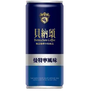 貝納頌經典曼特寧咖啡Can210ml