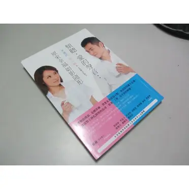 洪百榕 洪百榕「3個月瘦12公斤」辣媽身材連老公都滿意，已有