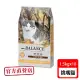 Balance 博朗氏 挑嘴貓1.5kg*10包雞肉鮪魚鱈魚貓糧 貓飼料(貓糧、貓飼料、貓乾糧)