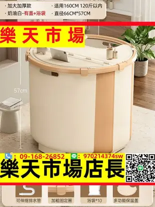 泡澡桶專用可折疊加厚浴桶寶寶家用可坐浴缸全身洗澡神器