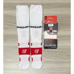 COMPRESSPORT 運動跑步長襪 FULL SOCKS RUN