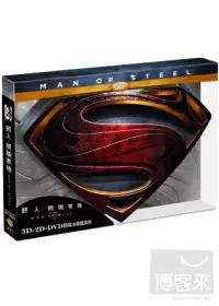 在飛比找博客來優惠-超人：鋼鐵英雄 3D+2D+DVD 鐵盒限量版 (藍光4BD