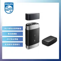 在飛比找蝦皮商城優惠-【Philips 飛利浦】 Portable shaver 