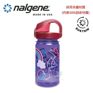 【NALGENE】375cc OTF兒童水壺(Nalgene / 美國製造 /OTF兒童水壺)