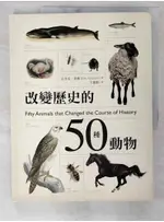 改變歷史的50種動物_艾力克．查林【T4／歷史_FEY】書寶二手書