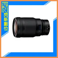 在飛比找蝦皮購物優惠-另有現金價優惠~登錄送好禮 Nikon NIKKOR Z 5