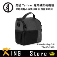 在飛比找蝦皮購物優惠-Tamrac 美國天域 Tradewind Shoulder