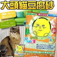 在飛比找Yahoo!奇摩拍賣優惠-【🐱🐶培菓寵物48H出貨🐰🐹】(免運)Super cat 超