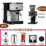 熱銷1028#格米萊 CRM3601意式咖啡機家用小型