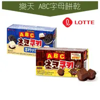 在飛比找蝦皮購物優惠-世界GO 韓國 LOTTE 樂天 ABC 字母餅乾 香草可可