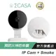 Sigma Casa 西格瑪智慧管家 IP Cam 智能攝影機 + Smoke 偵煙預警器