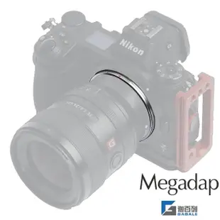 【Megadap 迦百列】ETZ21 第二代轉接環(公司貨 SONY E 接環轉 NIKON Z 接環 可自動對焦 Z系列相機專用)