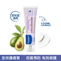 在飛比找樂天市場購物網優惠-【愛吾兒】mustela 慕之恬廊 VBC衛蓓欣®全效護膚膏