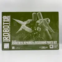 在飛比找蝦皮購物優惠-ROBOT魂 剎帝利 修補版 配件包 SIDE MS 鋼彈 