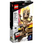 【樂高丸】樂高 LEGO 76217 格魯特 I AM GROOT 我是格魯特｜漫威 MARVEL