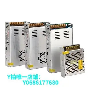 現貨110v-220V伏轉24V2A5A10a15A20a開關電源12V30A監控直流LED變壓器 可開發票