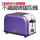 【SAMPO 聲寶】不鏽鋼烤麵包機 (TR-LF65S)