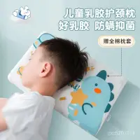 在飛比找蝦皮購物優惠-兒童枕頭 午睡枕 嬰兒枕頭 幼兒枕 寶寶枕頭 水洗枕頭 兒童