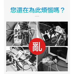 排插座 排插器 延長線固定器 延長線貼片 插座固定器 電線收納 延長線排插固定器 插線板 生活用品 壁掛式 強力無痕貼