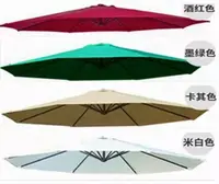 在飛比找淘寶網優惠-戶外庭院傘頂布香蕉傘布更換中柱傘手推傘布更換遮陽防雨防紫外線