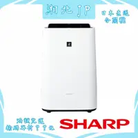 在飛比找蝦皮購物優惠-【日本直送含關稅】SHARP 夏普 加濕空氣清淨機 KC-S