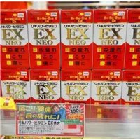 在飛比找蝦皮購物優惠-限時30組 限時活動日本代購 🇯🇵 現貨米田🌈NEO EX 