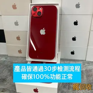 【原盒序】iPhone 6S plus 32G 5.5吋 粉色 手機 新北 板橋 蘋果 瘋回收 可自取 1074