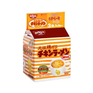 【NISSIN 日清】三入迷你小雞麵(日本泡麵/元祖雞汁麵Mini/杯麵/馬克杯麵)