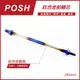 Q3機車精品 POSH | 鈦合金輪芯 前輪芯 輪心 軸心 新勁戰 三四代戰 雷霆 FIGHTER 戰將 280M