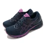 ASICS 慢跑鞋 GT-2000 9 LITE-SHOW 女鞋 亞瑟士 反光 運動 支撐型 緩震 藍 紫 1012B004400