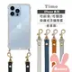 手機掛繩組【附釦殻+長鍊】皮革款 適用iphone (可當包包背帶 吊繩 手機繩 掛鏈 質感皮革繩)