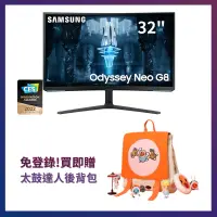 在飛比找PChome24h購物優惠-Samsung 三星 Odyssey 4K 32型 Neo 