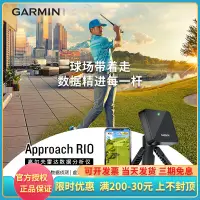 在飛比找露天拍賣優惠-【小新高爾夫】Garmin佳明 Approach R10高爾