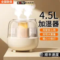 在飛比找蝦皮商城精選優惠-加濕機 噴霧機 香薰機 精油機 薰香機 水氧機 霧化機 官方