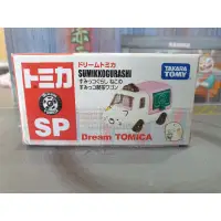 在飛比找蝦皮購物優惠-宥宥 TOMICA 多美小汽車  DREAM TOMICA 