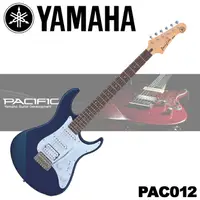 在飛比找樂天市場購物網優惠-【非凡樂器】YAMAHA Pacifica系列 電吉他【PA