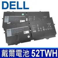 在飛比找PChome24h購物優惠-DELL 52TWH 4芯 戴爾 電池 電壓 7.6V 容量