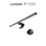 ELESENSE UNI-LIGHT E1129 智慧螢幕掛燈｜常用螢幕 視在必行