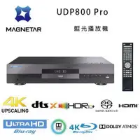 在飛比找環球Online優惠-法國 REAVON 高階品牌 MAGNETAR UDP800