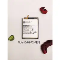 在飛比找蝦皮購物優惠-全新台灣現貨 Samsung Note10(N970)-電池