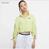 在飛比找Yahoo!奇摩拍賣優惠-【熱賣精選】Nike NK 耐吉 風衣外套短褲 上衣 牛油果