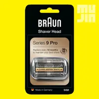 在飛比找蝦皮購物優惠-Braun Series 9 Pro 94M 電動剃須刀頭更