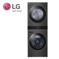 在飛比找蝦皮商城優惠-LG19kg+16kgAI智控洗/乾滾筒洗衣機黑 WD-S1