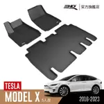 3D 卡固立體汽車踏墊 TESLA MODEL X 2016~2023 5人座