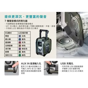 【台南丸豐工具】【日本 Makita 牧田 原廠藍芽手提音響 限定色 AC/DC 12V 18V 40V MR006G】