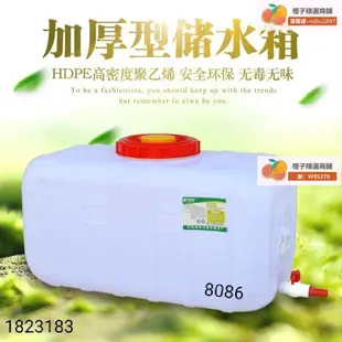 新款 桶蓋子型食品級材料塑膠打藥桶儲水桶蓋子大小套桶蓋水箱