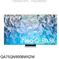 在飛比找蝦皮商城優惠-三星【QA75QN900BWXZW】75吋Neo QLED直