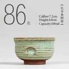 NO.086 Chinese high quality Ceramic tea cup 100ml Kung fu tea set porcelain