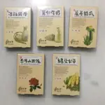 附發票 LOVEMORE 愛戀膜法 豐台灣 面膜 ㄧ盒5片