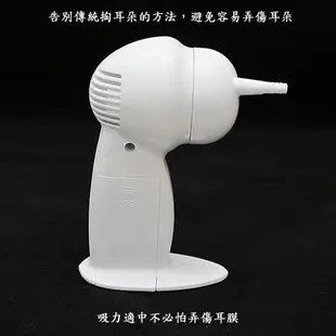 含稅含運月陽電動吸耳器潔耳器掏耳機發光耳扒超值組(013920A) (7.5折)